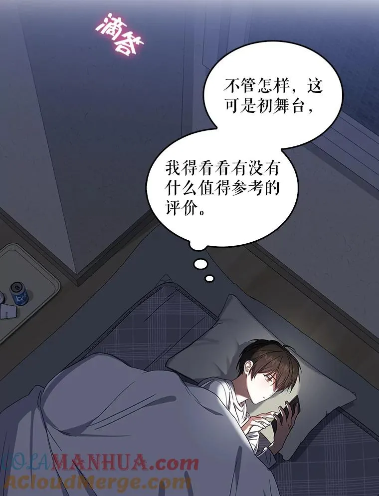 9.新赛制？ 第46页
