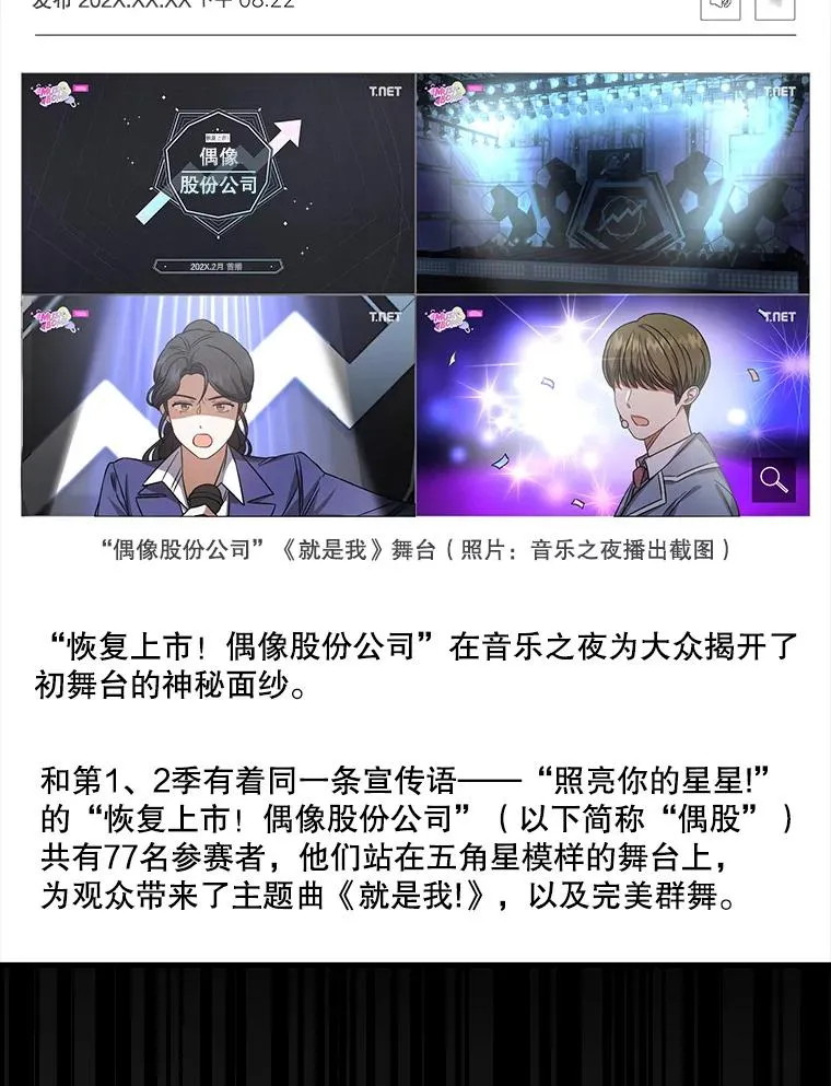 9.新赛制？ 第48页