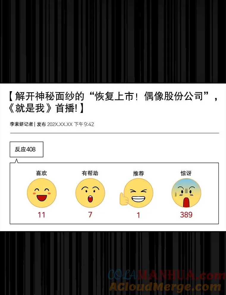 9.新赛制？ 第49页