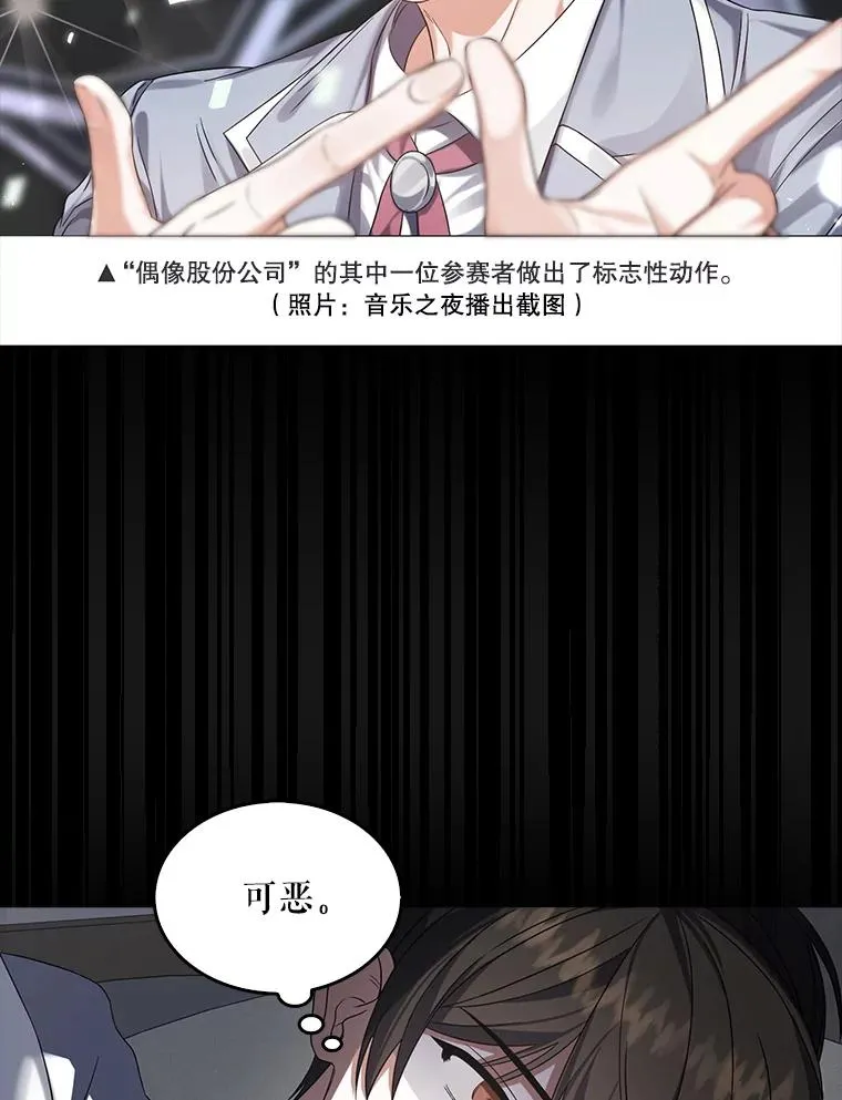 9.新赛制？ 第51页