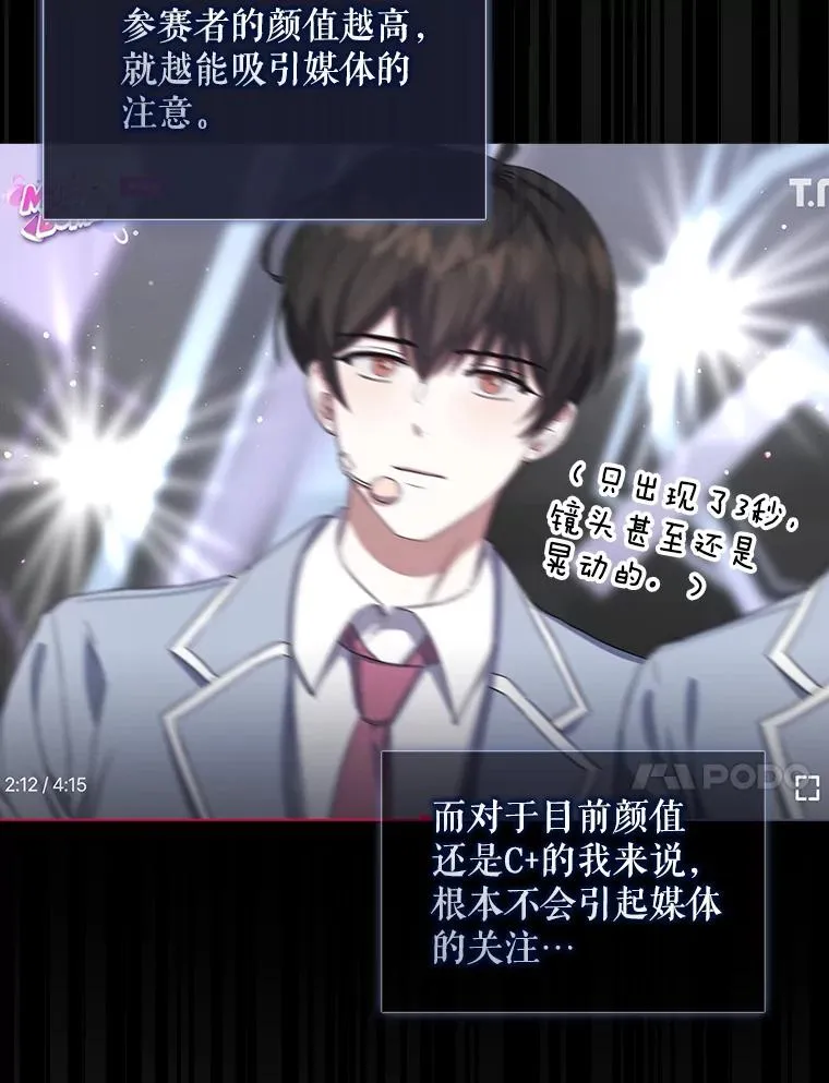 9.新赛制？ 第53页