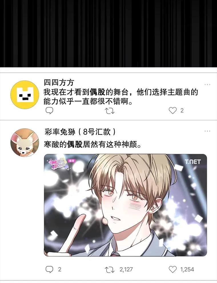 9.新赛制？ 第54页
