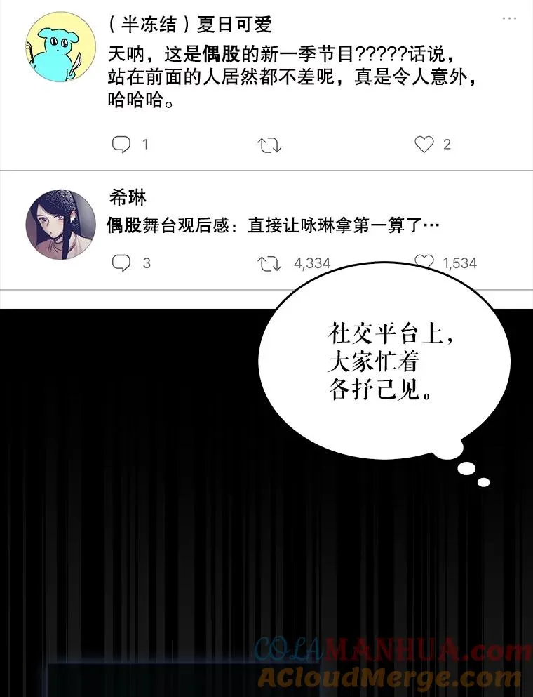 9.新赛制？ 第55页