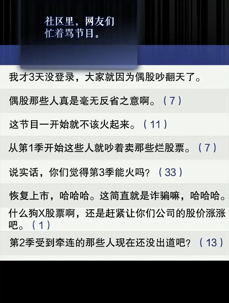 9.新赛制？ 第56页