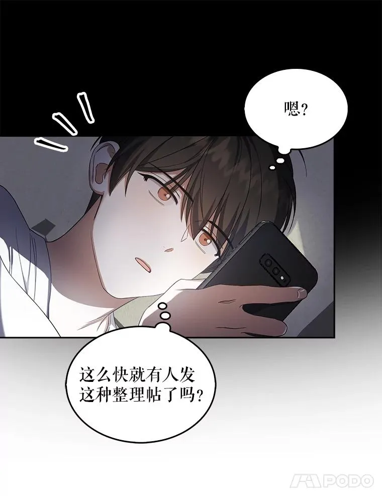 9.新赛制？ 第57页