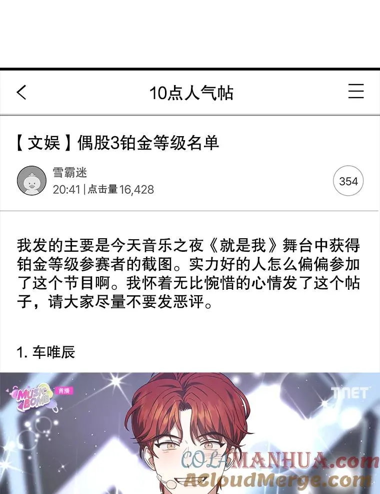 9.新赛制？ 第58页