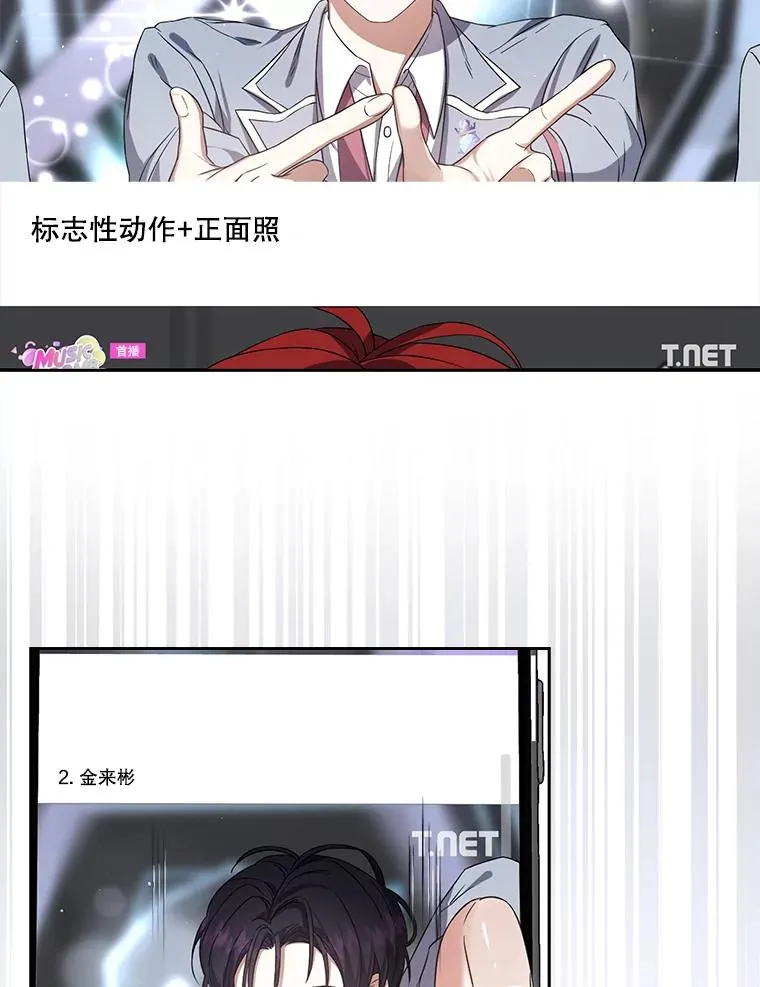 9.新赛制？ 第59页