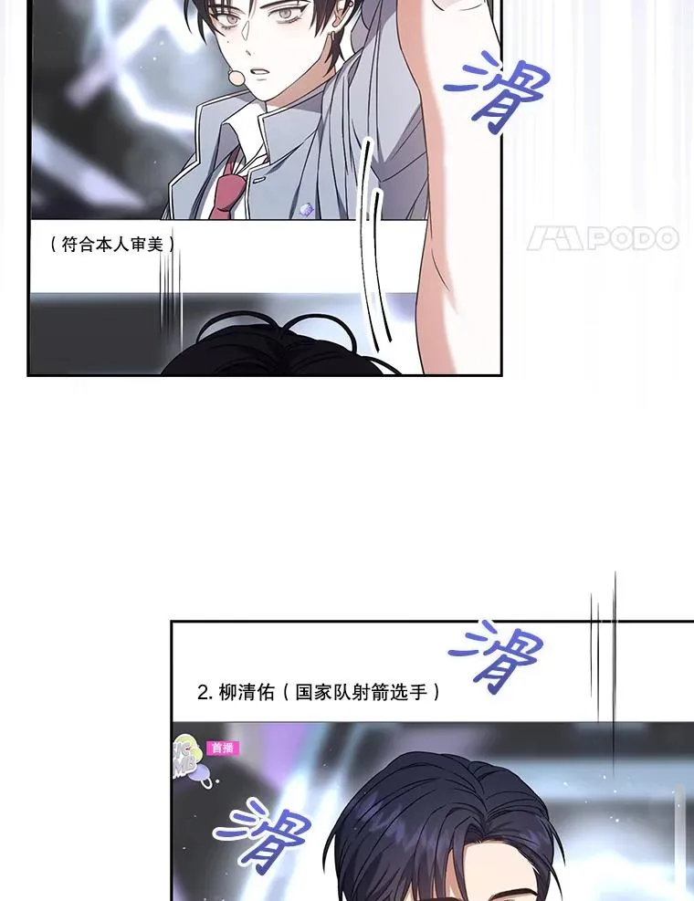 9.新赛制？ 第60页