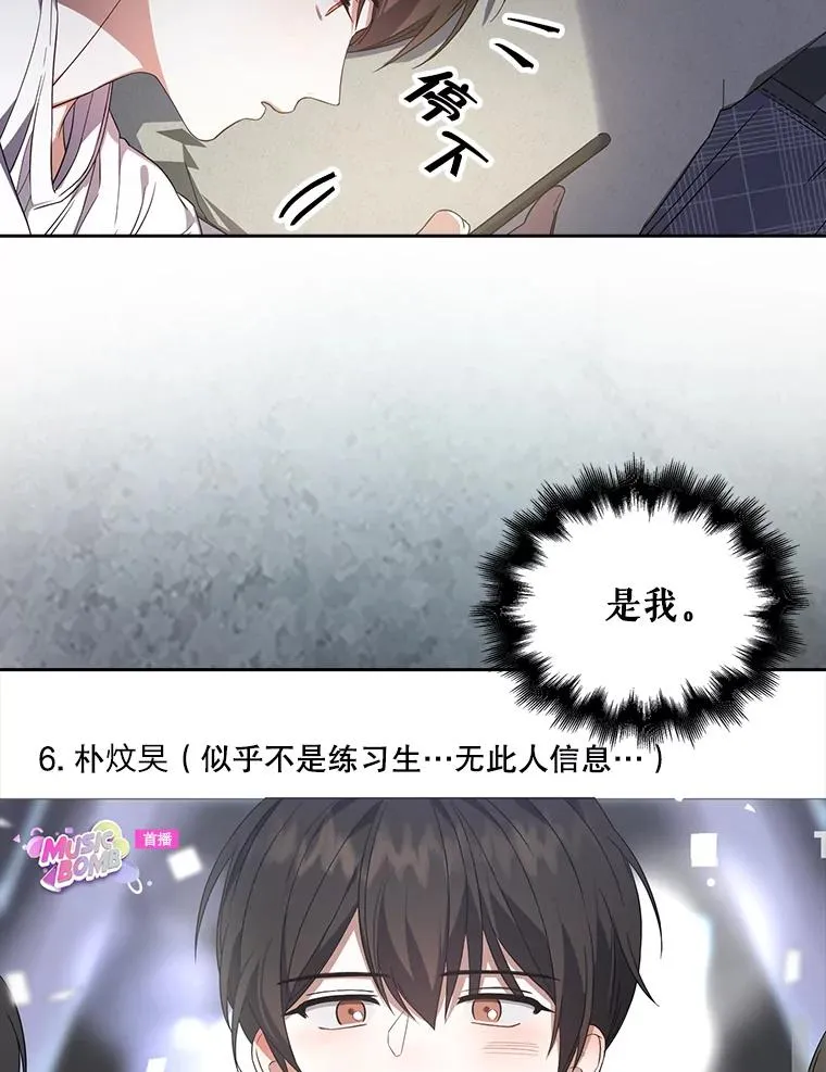 9.新赛制？ 第62页