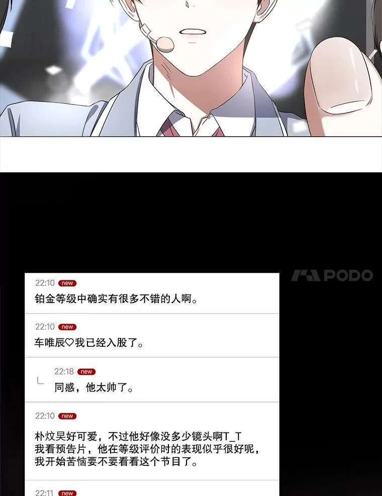9.新赛制？ 第63页