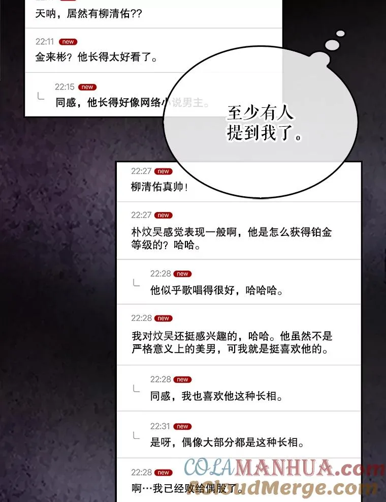 9.新赛制？ 第64页