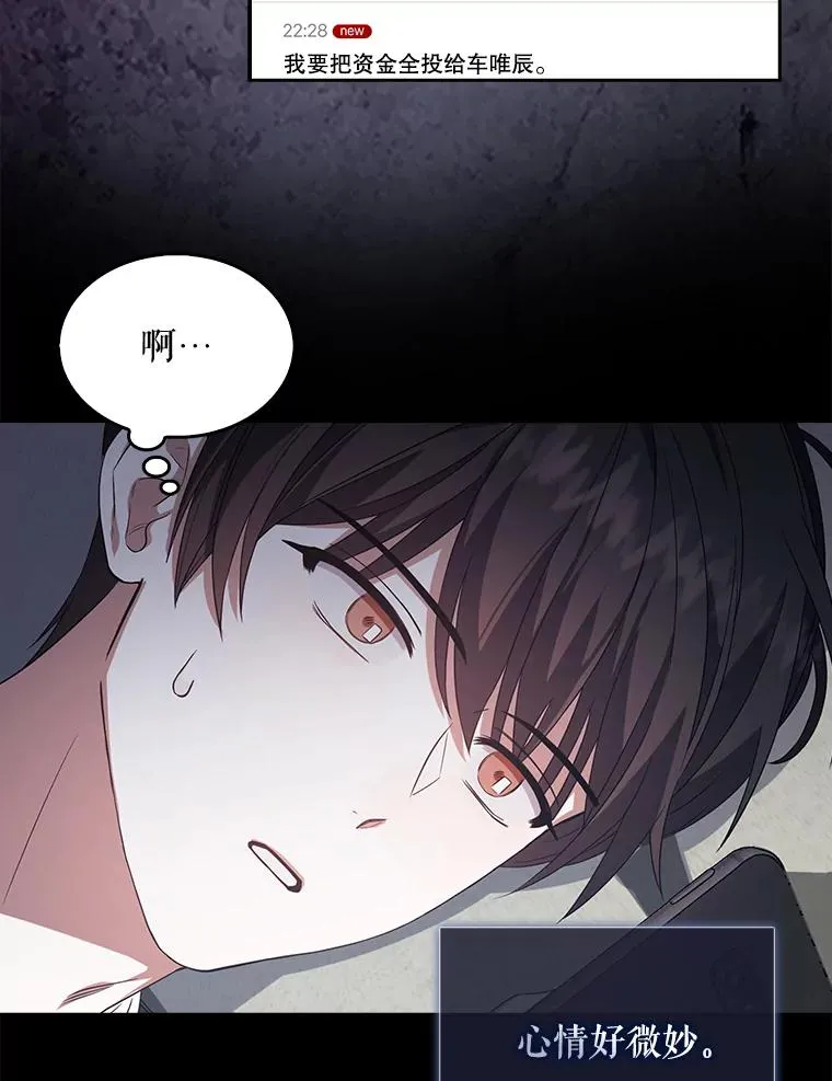 9.新赛制？ 第65页