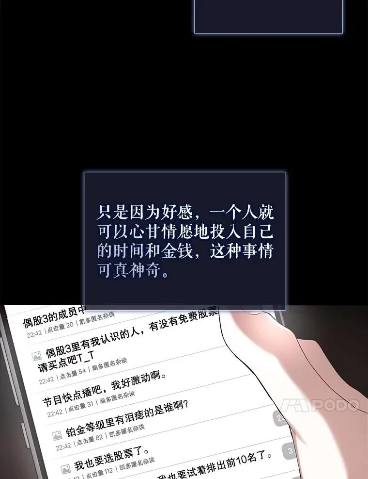 9.新赛制？ 第66页