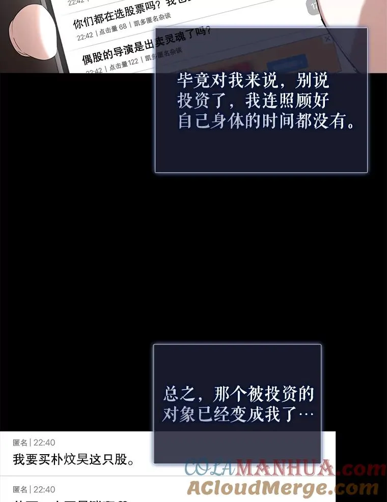 9.新赛制？ 第67页
