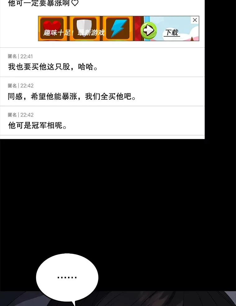 9.新赛制？ 第68页