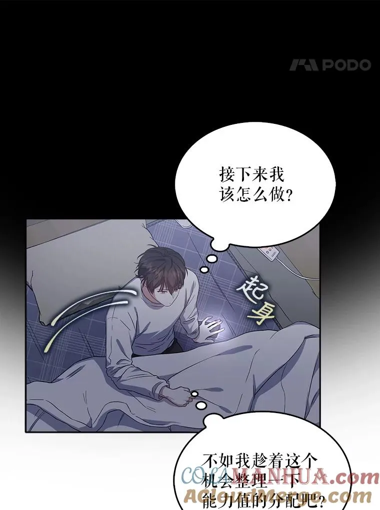9.新赛制？ 第70页