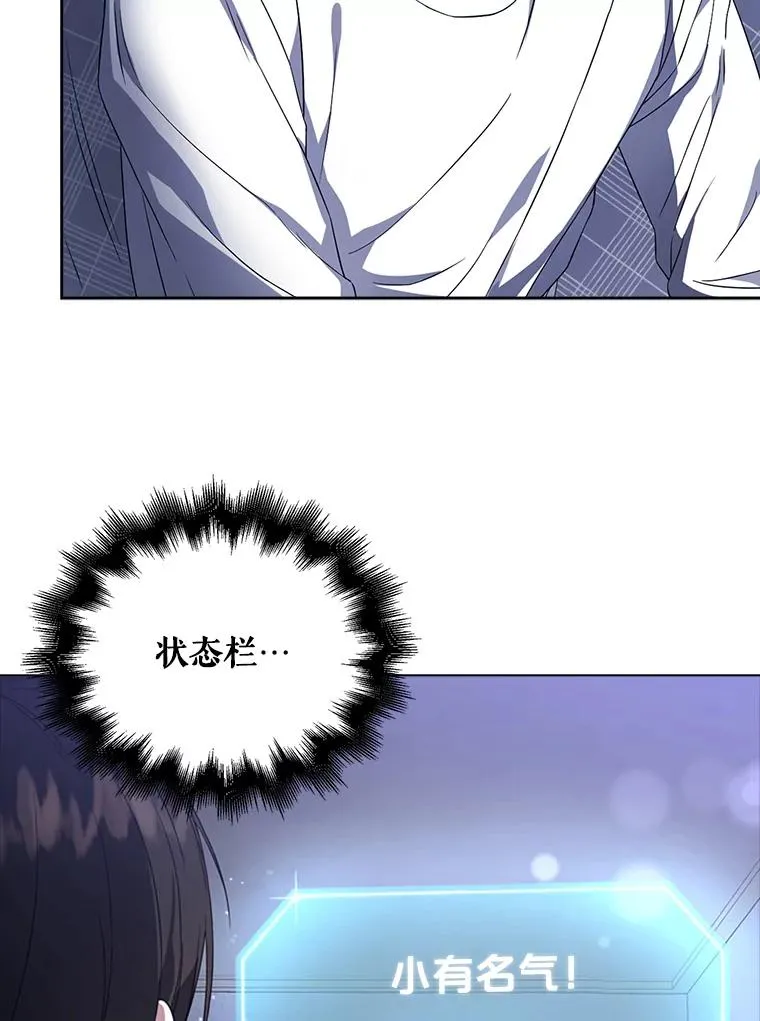 9.新赛制？ 第72页