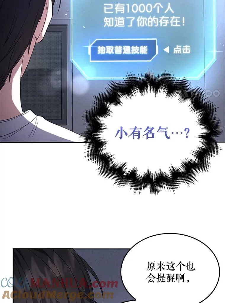 9.新赛制？ 第73页