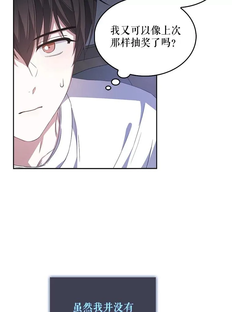 9.新赛制？ 第74页
