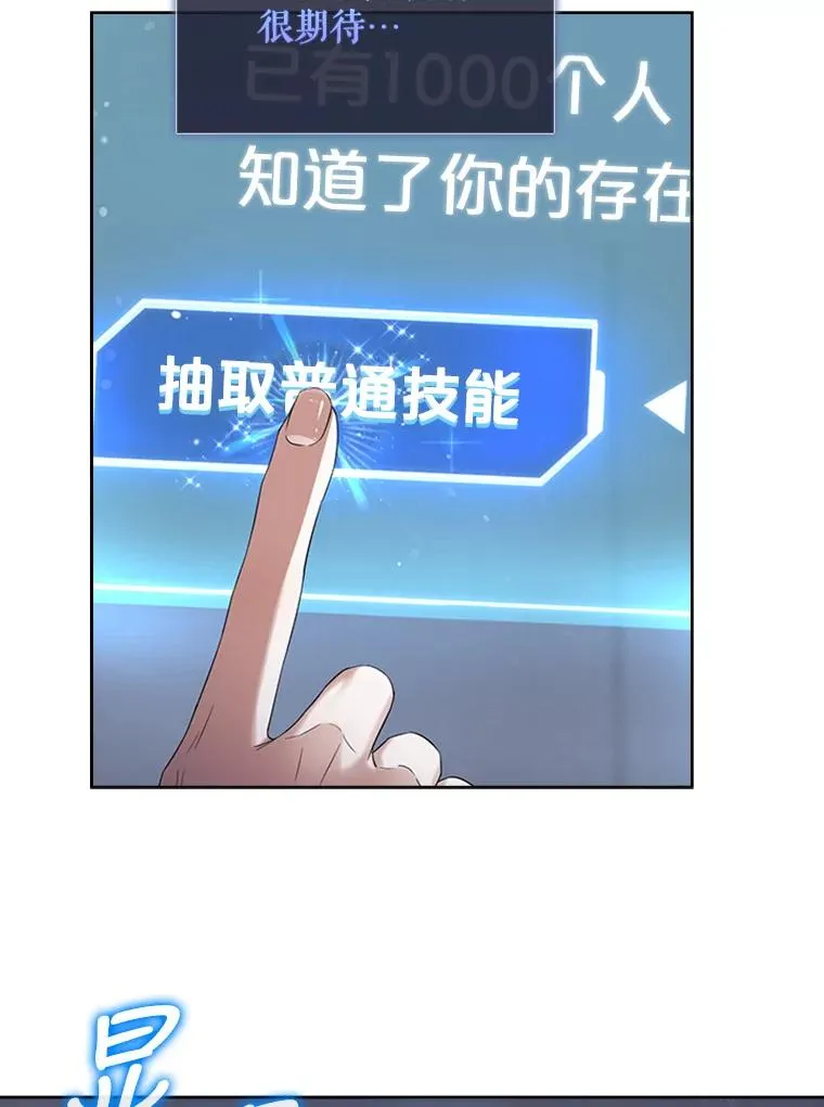 9.新赛制？ 第75页