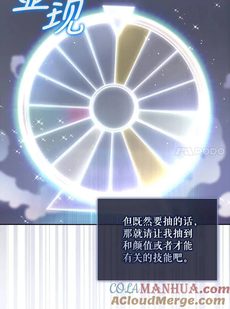 9.新赛制？ 第76页