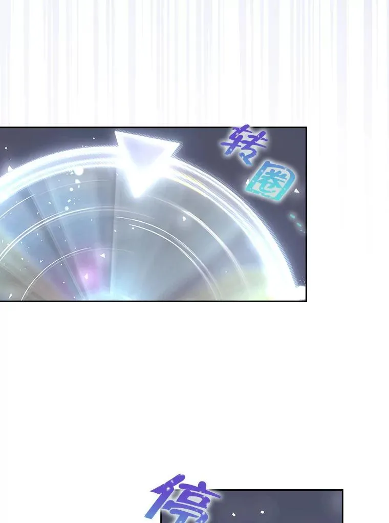 9.新赛制？ 第77页