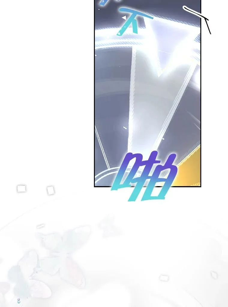 9.新赛制？ 第78页