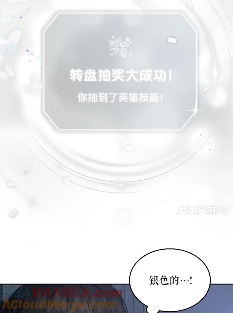 9.新赛制？ 第79页