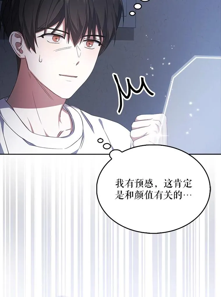 9.新赛制？ 第80页