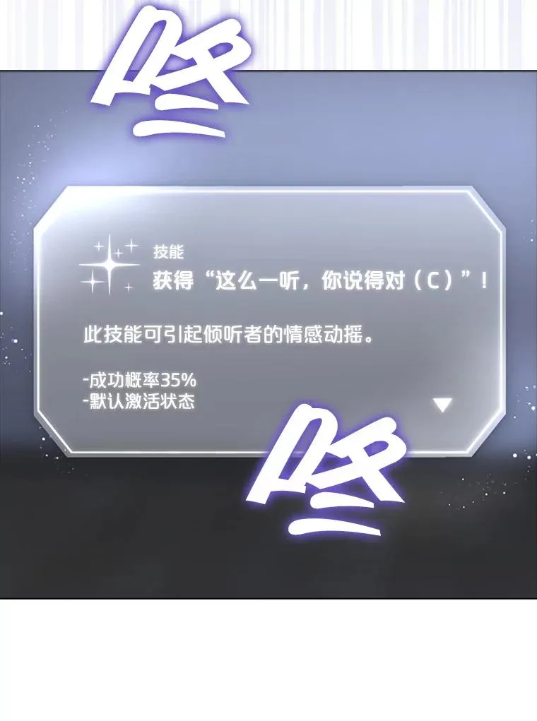 9.新赛制？ 第81页