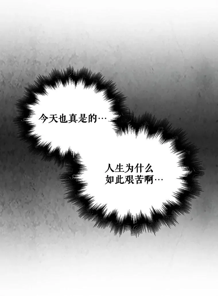 9.新赛制？ 第83页