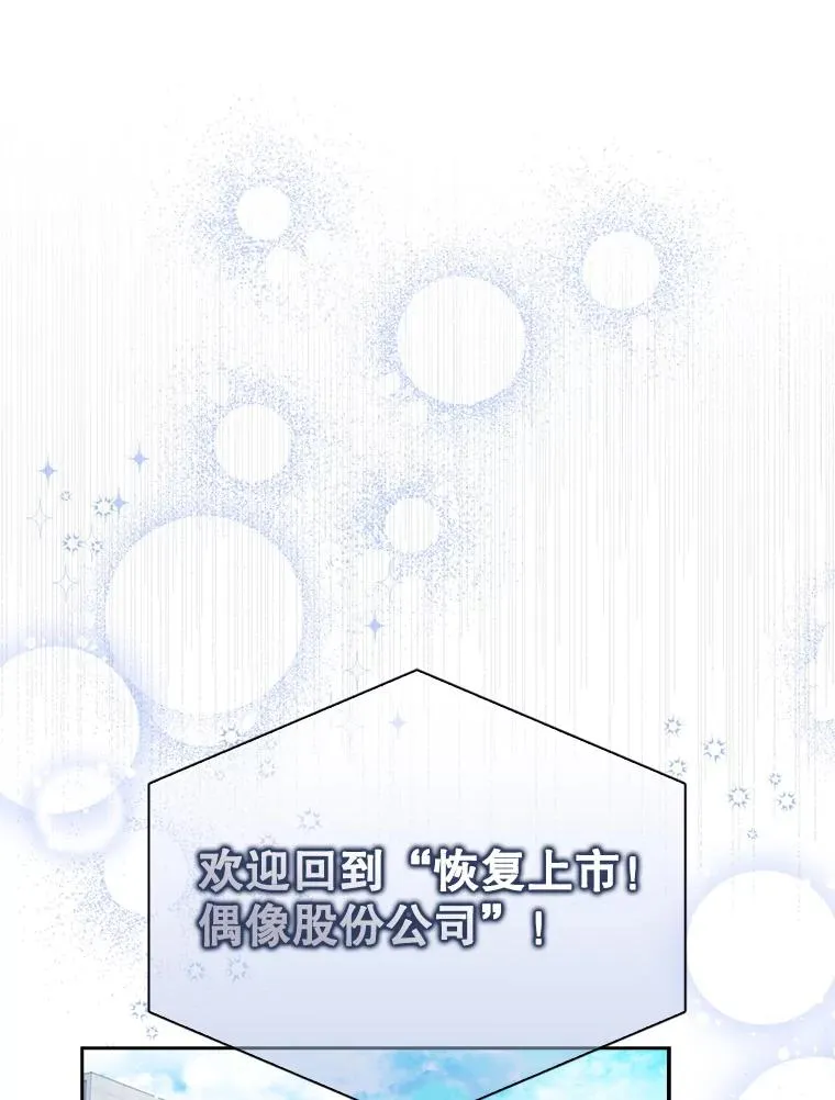 9.新赛制？ 第84页