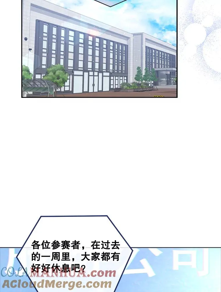 9.新赛制？ 第85页