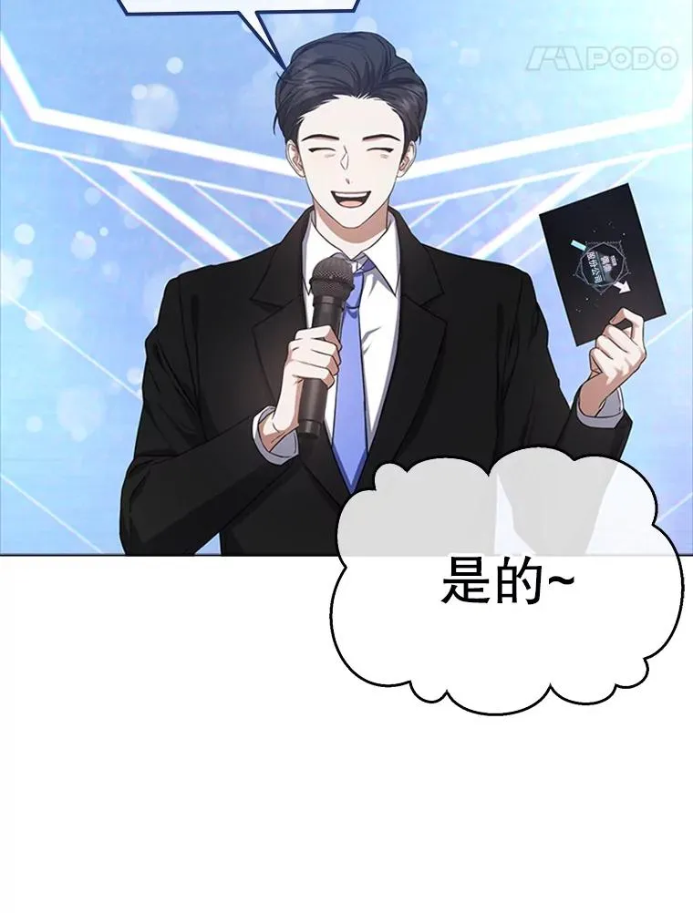 9.新赛制？ 第86页