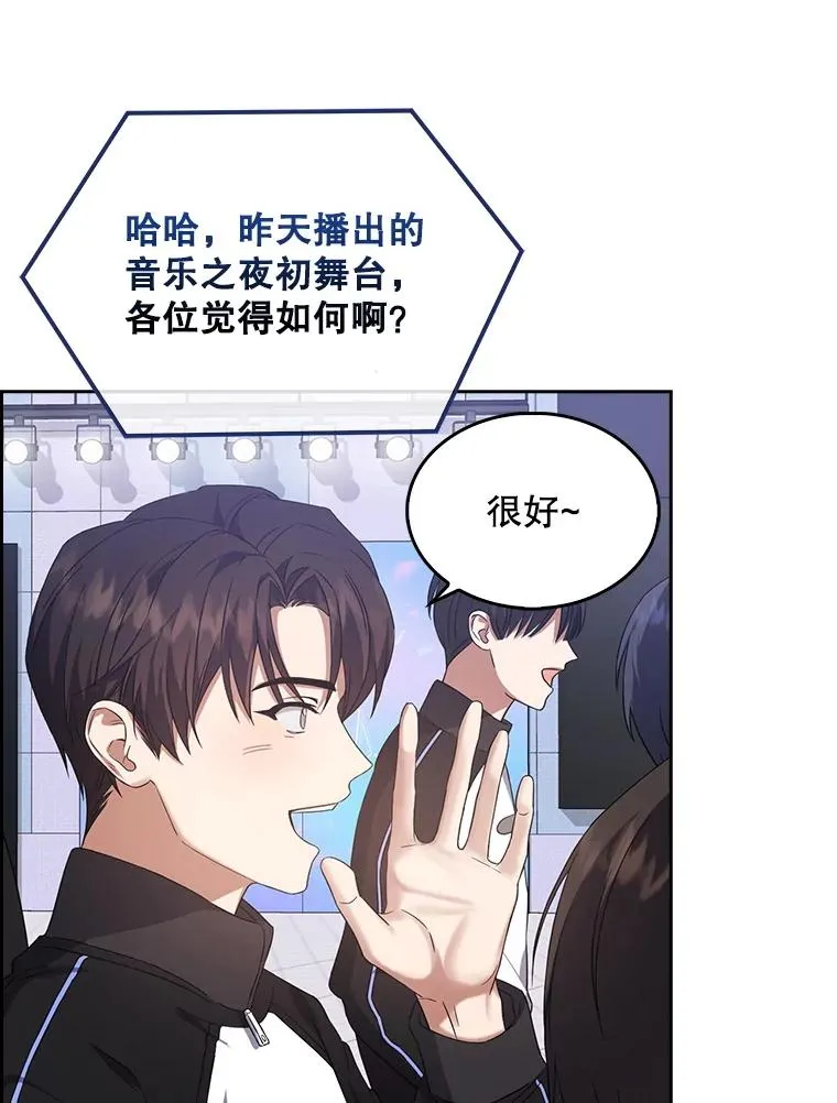 9.新赛制？ 第87页