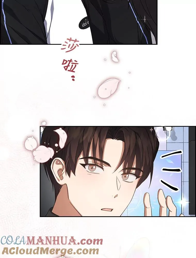 9.新赛制？ 第88页