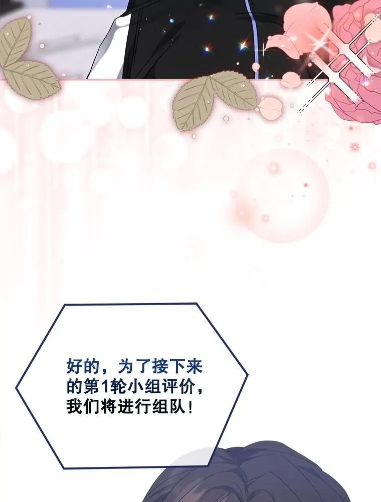 9.新赛制？ 第90页