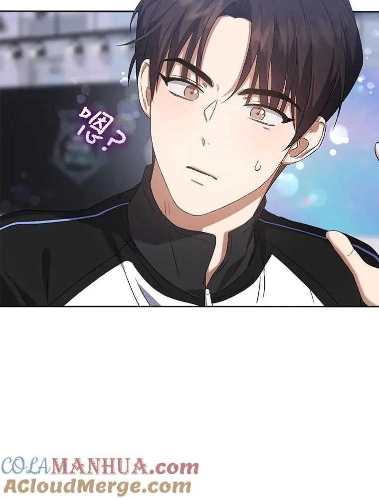 9.新赛制？ 第91页