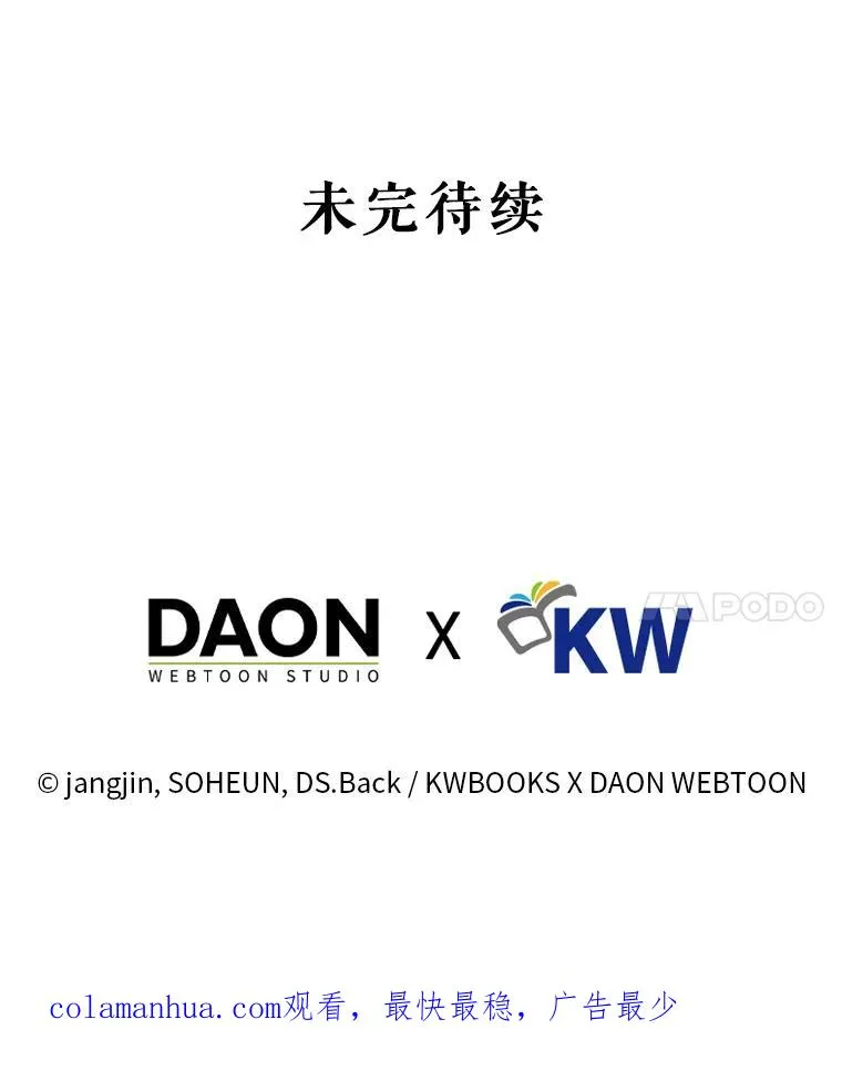 9.新赛制？ 第92页