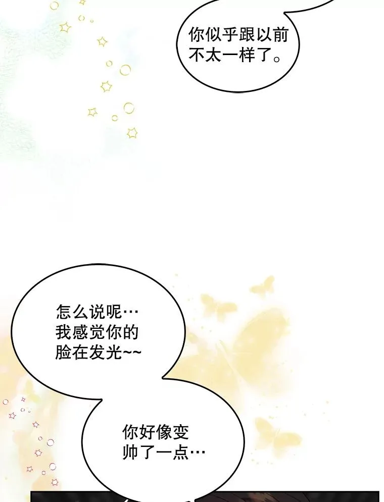 10.选择 第12页