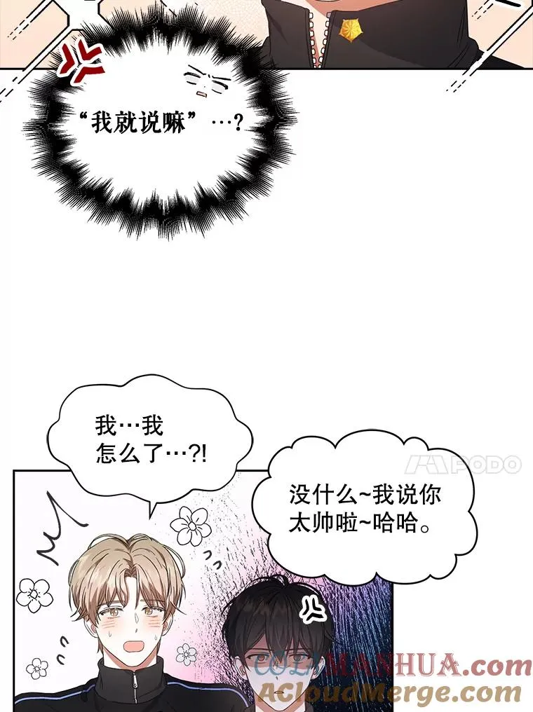 10.选择 第17页