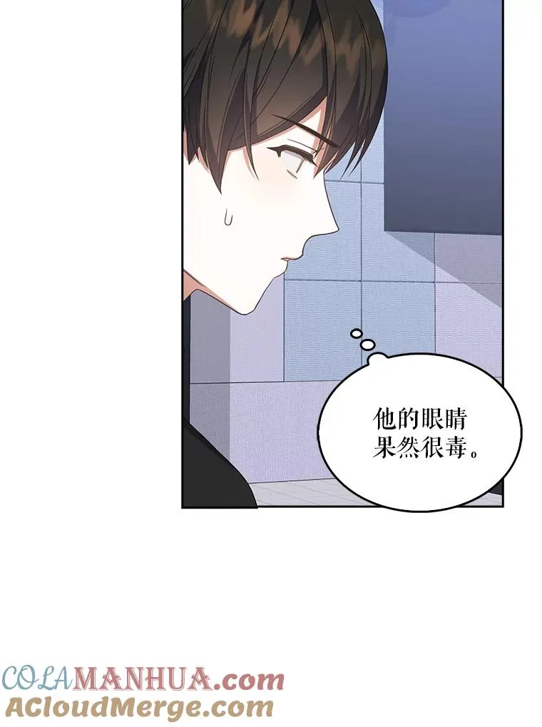 10.选择 第21页