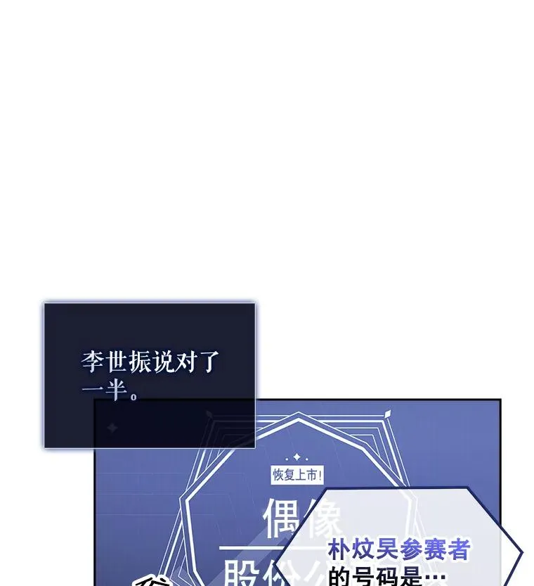 10.选择 第24页
