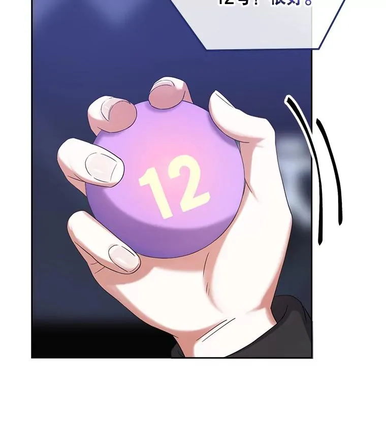 10.选择 第26页