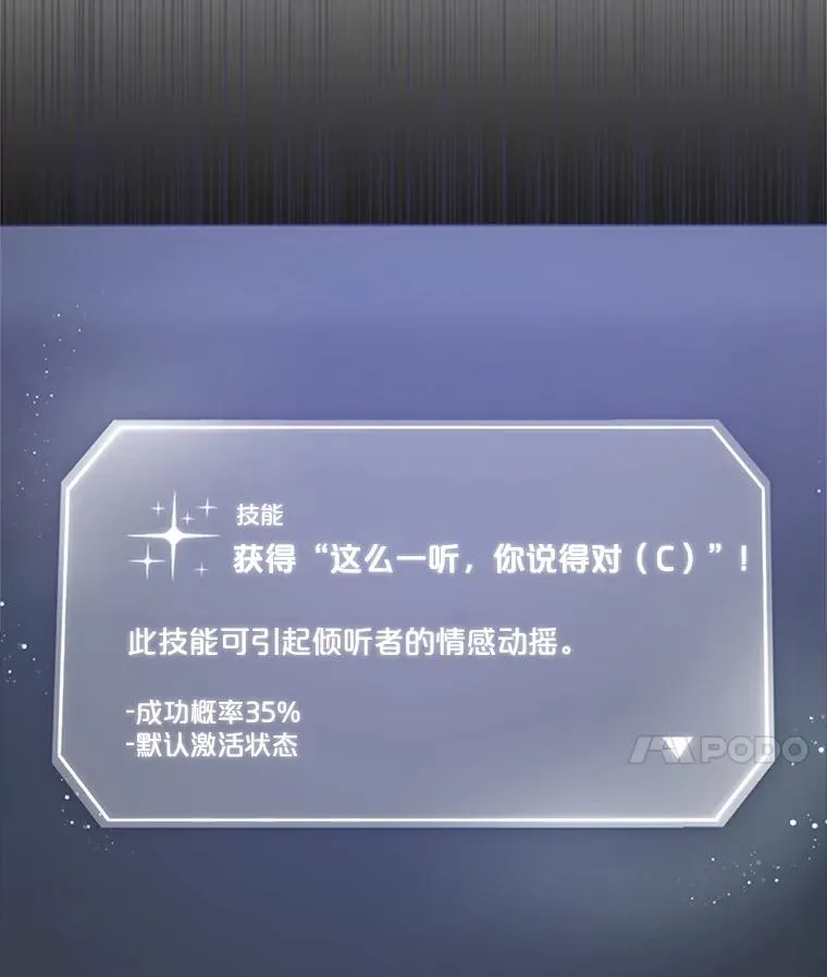 10.选择 第28页