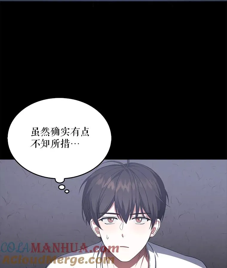 10.选择 第29页
