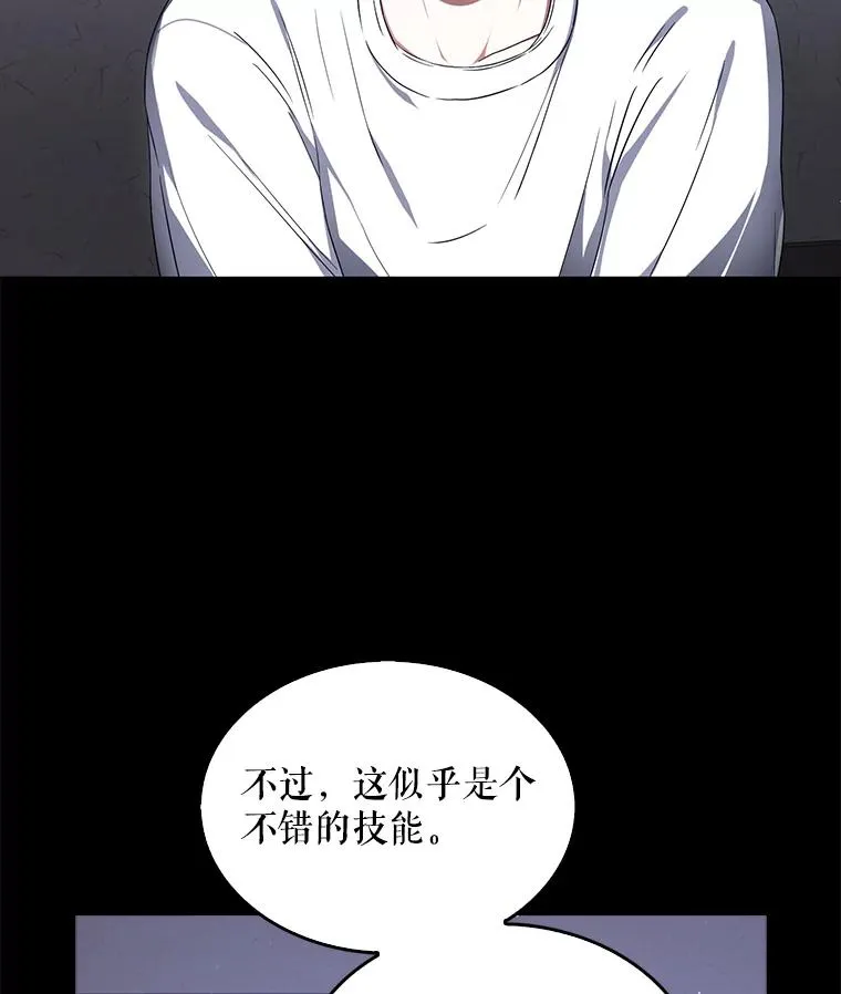 10.选择 第30页