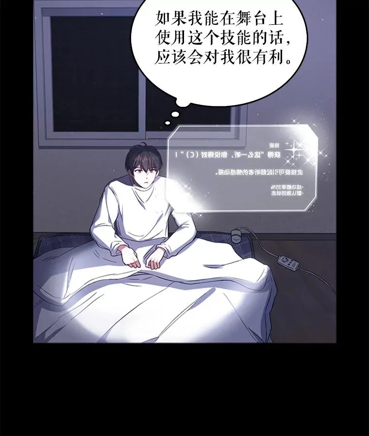 10.选择 第31页