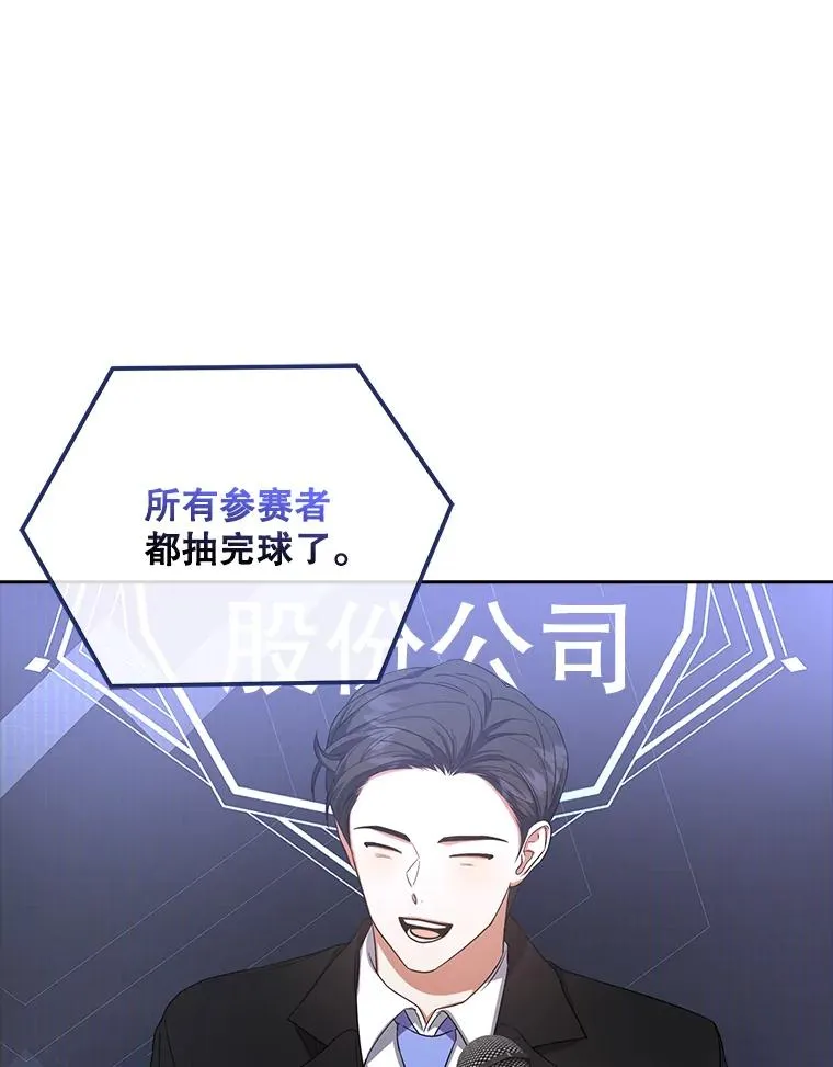 10.选择 第36页