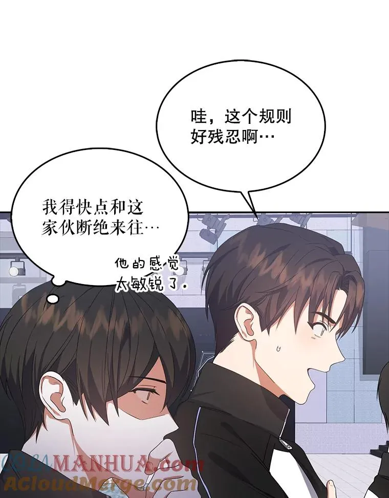 10.选择 第41页